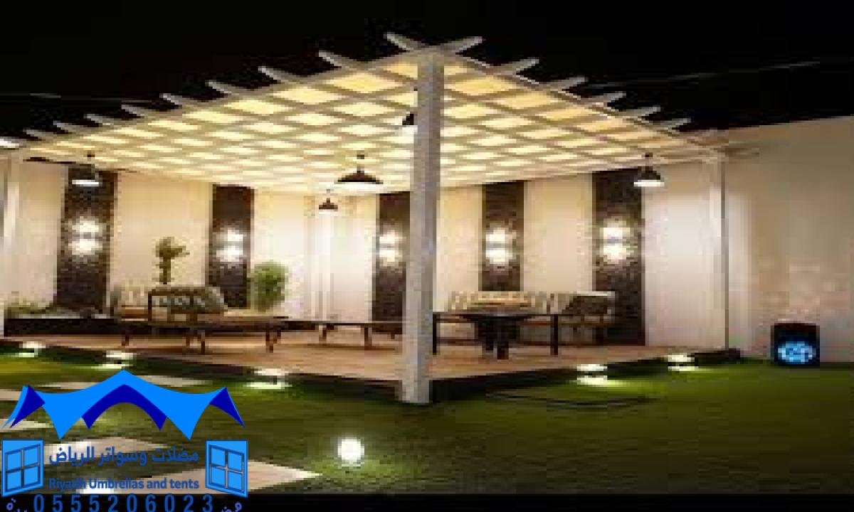 تركيب مظلات خارجية للمنازل في الرياض مع ضمان الحماية من الشمس والأمطار.