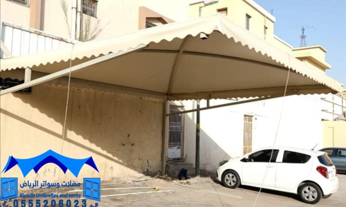 خدمات تركيب مظلات سيارات في الرياض باستخدام مواد متينة وعالية الجودة.